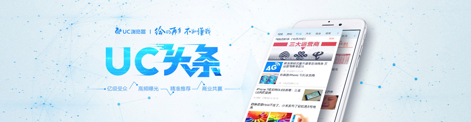 台山百度运营推广