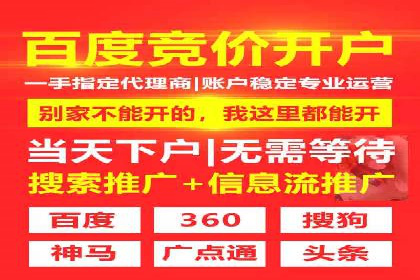 快速开户，网络推广的秘诀：成功案例解读