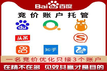 百度竞价代理如何应对竞争对手的广告策略